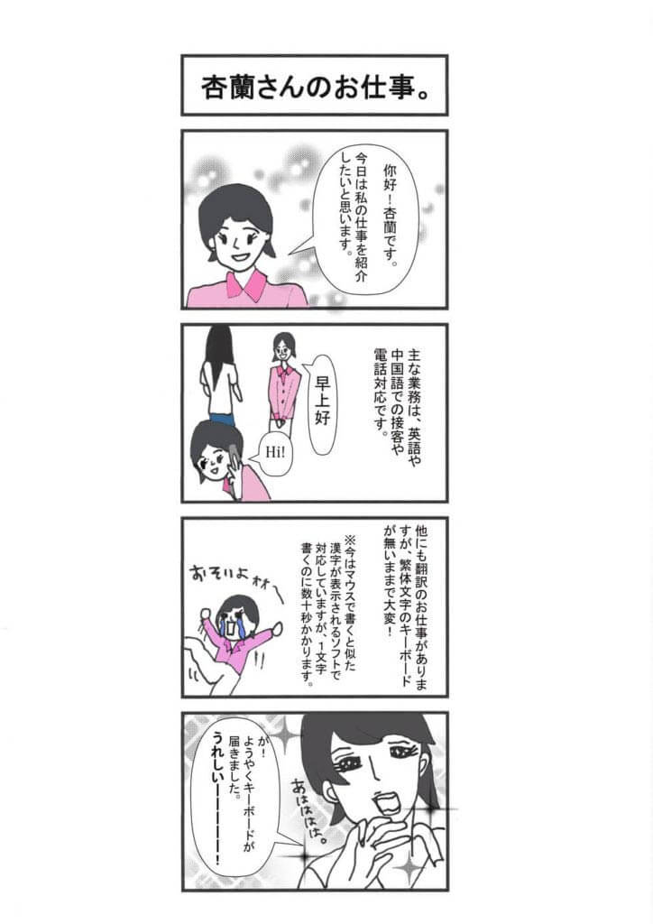 第4幕